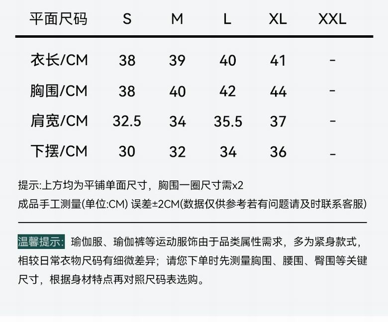 Alo 115418 S-XL 4C AO (12)
